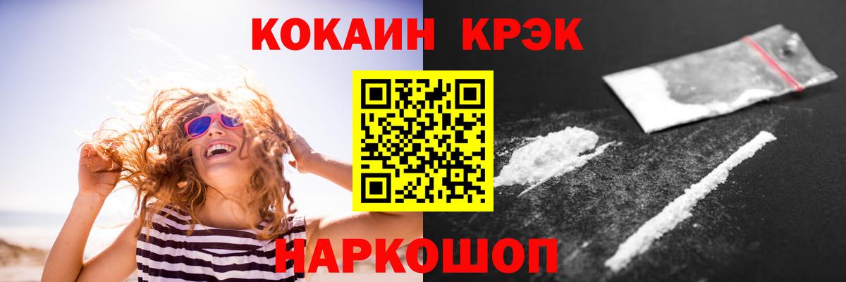 Cocaine Эквадор  Cocaine  Вход с VPN  Мытищи  Cocaine Боливия 