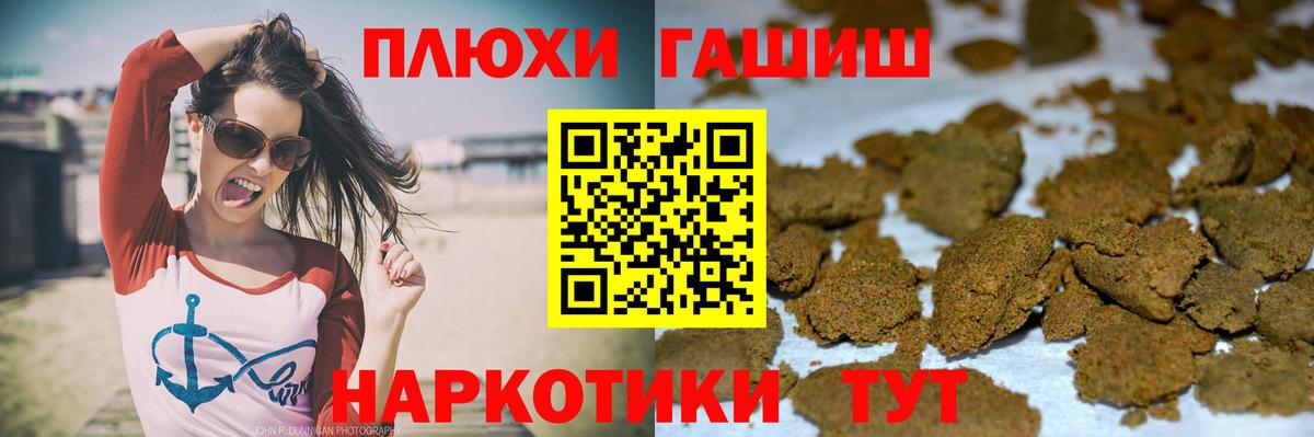 ГАШИШ Ice-O-Lator  Вход с VPN  Мытищи 
