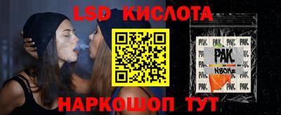 эйфоретик Гатчина