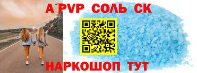 прущие крисы Гагарин