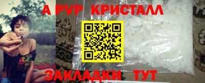 a pvp Гай