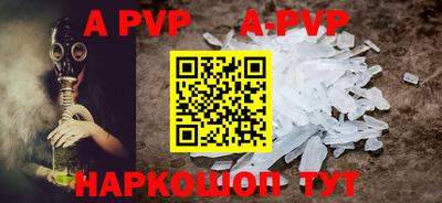 a pvp Гай