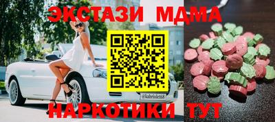 прущие крисы Гагарин