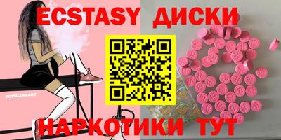 эйфоретик Гатчина