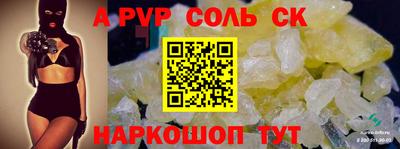 a pvp Гай