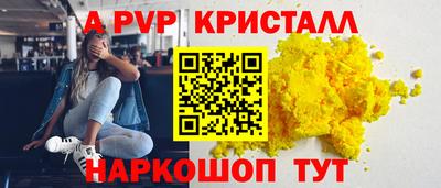 эйфоретик Гатчина