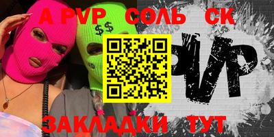 a pvp Гай