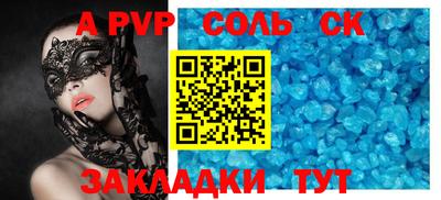 прущие крисы Гагарин