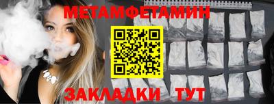 прущие крисы Гагарин