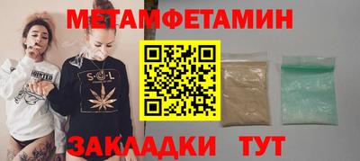 прущие крисы Гагарин