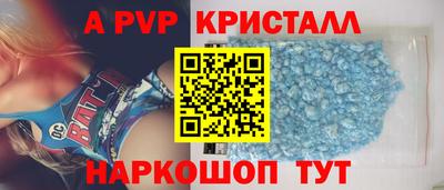 эйфоретик Гатчина