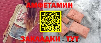 эйфоретик Гатчина