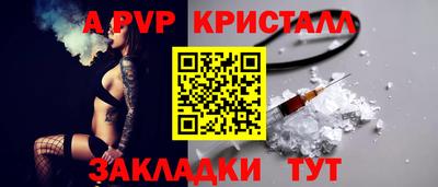 эйфоретик Гатчина