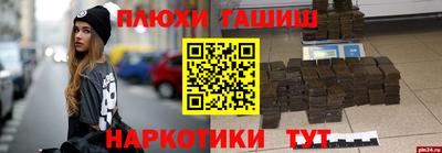 эйфоретик Гатчина