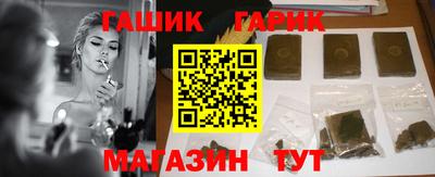 прущие крисы Гагарин