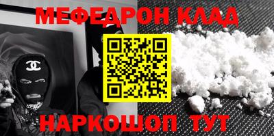 прущие крисы Гагарин