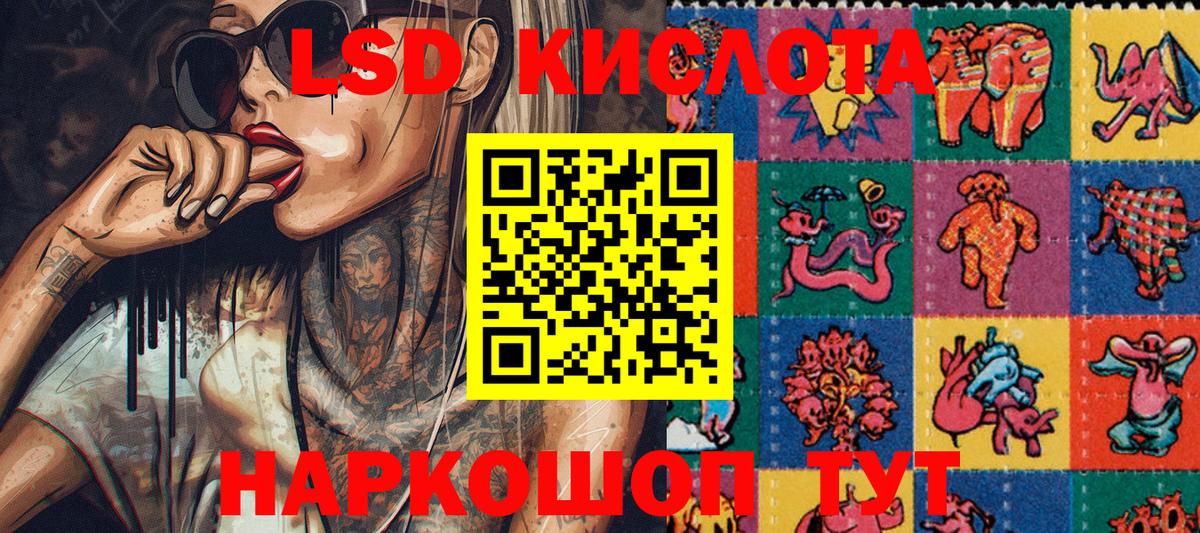 Марки N-bome 1,8мг Мытищи