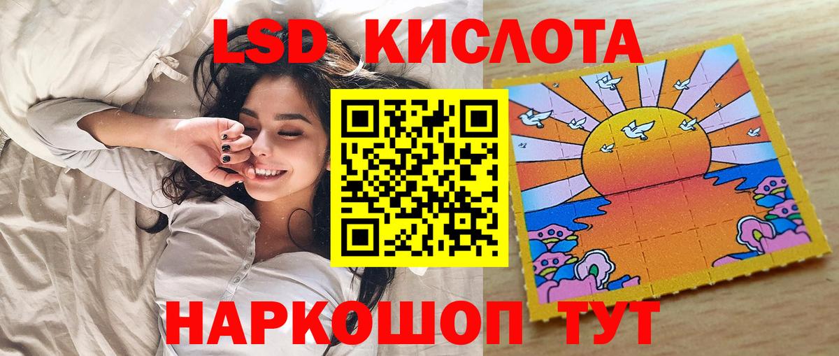 Марки N-bome  Марки N-bome 1,8мг  Вход с VPN  Мытищи 