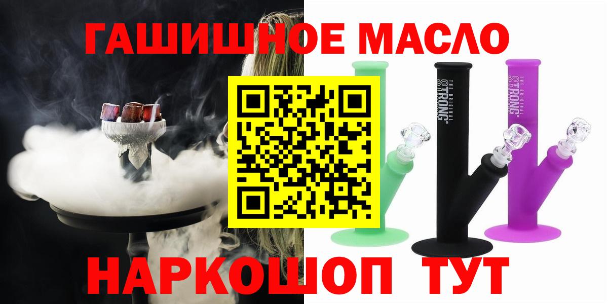 ТГК Wax Мытищи