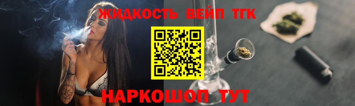 ТГК Wax  Вход с VPN  Мытищи 