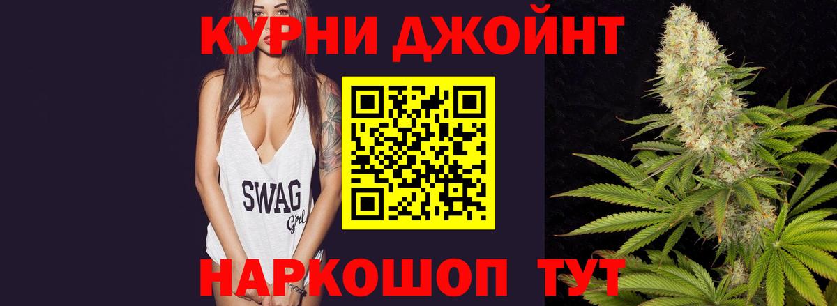 Марихуана VHQ  Канабис SATIVA & INDICA  Вход с VPN  Мытищи  Каннабис сатива 
