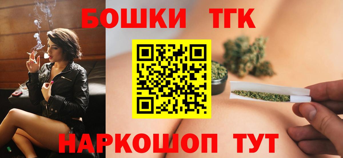 Бошки марихуана Ganja Мытищи
